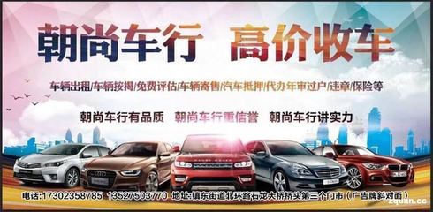開州區朝尚汽車經紀年檢指南 一站式服務，讓您的愛車合規無憂