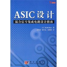 設(shè)計(jì)模式初學(xué)者指南 集成電路設(shè)計(jì)中的精妙之道